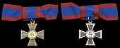 Royal Red Cross, 1st Class (R.R.C.), E.II.R., gilt and enamel, trial specimen of thicker than usual design; Royal...