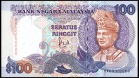 Bank Negara Malaysia, One Hundred Ringgit, c. 1992, XX 00000000, signature of Dato’ Jaffar Hussein (Pick 32As)....