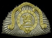Montgomeryshire Yeomanry Cavalry Officer’s Helmet Plate c. 1850, a very fine and rare example, the multi-rayed...