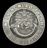 Glamorganshire Rifle Volunteer Corps 7th (Taibach) Company Officer’s Hall Marked Silver Pouch Belt Plate, a very...