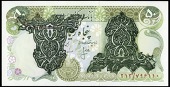 WORLD BANKNOTES, Bank Markazi Iran, Fifty Rials, 1978-9, 213/796110, Mehran-Ansary signatures, error with double...