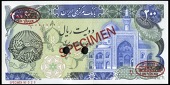 WORLD BANKNOTES, Bank Markazi Iran, Two Hundred Rials, 1981, 21/1 000000, De la Rue specimen, stamped specimen, two...