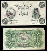 WORLD BANKNOTES, Imperial Bank of Persia, One Toman, 10 April 1900, front and back uniface proofs on paper, stamped...