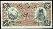WORLD BANKNOTES, Imperial Bank of Persia, One Toman, undated, nos. O/B 075001-O/C 025000, perforated specimen,...