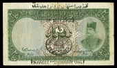 WORLD BANKNOTES, Imperial Bank of Persia, Two Tomans, 16 November 1929, B/X 065795, stamped payable at isfahan only,...
