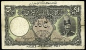 WORLD BANKNOTES, Imperial Bank of Persia, Five Tomans, 13 May 1926, C/K 048077, stamped payable at burujird only,...