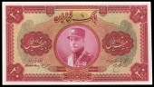 WORLD BANKNOTES, Bank Melli Iran, Twenty Rials, 1935, uniface paper proof mounted on card, Hajier-Ala’a signatures...