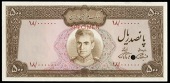 WORLD BANKNOTES, Bank Markazi Iran, Five Hundred Rials, 18/000000, 1971-3, colour trial, stamped specimen,...