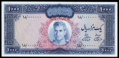 WORLD BANKNOTES, Bank Markazi Iran, One Thousand Rials, 1971-3, 18/000000, colour trial, stamped specimen,...