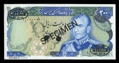 WORLD BANKNOTES, Bank Markazi Iran, Two Hundred Rials, 1974-9, 1/000000, De la Rue specimen, stamped specimen,...