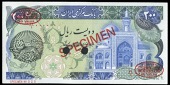 WORLD BANKNOTES, Bank Markazi Iran, Two Hundred Rials, 1981, 21/1 000000, De la Rue specimen, two punch-holes...