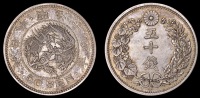 World Coins, WORLD COINS, World Coins, JAPAN, Mutsuhito, 50 Sen, Meiji 18 [1885] (KM. Y25). Good very fine, rare...