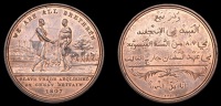 World Coins, WORLD COINS, World Coins, SIERRA LEONE, Macaulay & Babington, Penny, 1807 [struck 1814], European and...