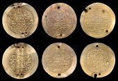 Ottoman Empire, WORLD COINS, Ottoman Empire, Osman III, Zeri Mahbub (3), Misr, all 1168h, struck in base gold,...