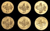 Ottoman Empire, WORLD COINS, Ottoman Empire, Mahmud II, gold 5 Qirsh (6), Misr, 1223h, years 29, 30, 31, 32 (3) (OC...