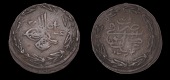 Ottoman Empire, WORLD COINS, Ottoman Empire, Mahmud II, 5 Para, Trablus Gharb, 1223h, year 28, 1.78g/12h (OC...