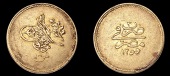 Ottoman Empire, WORLD COINS, Ottoman Empire, Abdul Mejid, 100 Qirsh, Misr, 1255h, year 3, 8.50g/12h (Pere 881)....