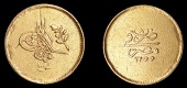 Ottoman Empire, WORLD COINS, Ottoman Empire, Abdul Mejid, 100 Qirsh, Misr, 1255h, year 8, 8.38g/12h (Pere 881). Fine...