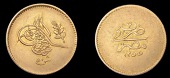Ottoman Empire, WORLD COINS, Ottoman Empire, Abdul Mejid, 50 Qirsh, Misr, 1255h, year 7, 4.22g/12h (Pere 882). Very...
