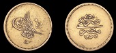 Ottoman Empire, WORLD COINS, Ottoman Empire, Abdul Mejid, 50 Qirsh, Misr, 1255h, year 15, 4.17g/12h (Pere 882). Very...