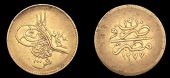 Ottoman Empire, WORLD COINS, Ottoman Empire, Abdul Aziz, 100 Qirsh, Misr, 1277h, year 16, 8.49g/12h (Pere 921)....