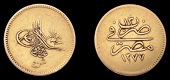 Ottoman Empire, WORLD COINS, Ottoman Empire, Abdul Aziz, 50 Qirsh, Misr, 1277h, year 13, 4.21g/12h (Pere 922). About...
