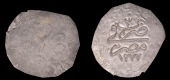 Ottoman Empire, WORLD COINS, Ottoman Empire, Abdul Aziz, a uniface die trial in lead of the rev. of a 20 Para, Misr,...