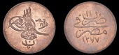 Ottoman Empire, WORLD COINS, Ottoman Empire, Abdul Aziz, 10 Para, Misr, 1277h, year 11, 6.08g/12h (KM. 242)....
