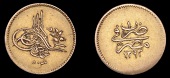 Ottoman Empire, WORLD COINS, Ottoman Empire, Murad V, 50 Qirsh, Misr, 1293h, year 1, 4.18g/12h (KM. 271). Very fine...
