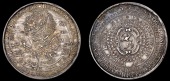 World Historical Medals, GERMANY, Belagerung de Stadt Braunschweig [Siege of the City of Brunswick], 1615, a silver...
