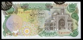 Bank Markazi Iran, Ten Thousand Rials, 1981, 24/1 519997, Mowlavi-Ardalan signatures, error with lion and sun at...