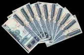 Bank Markazi Iran, Two Hundred Rials (10), all 1982-5, solid numbers on various prefixes, 111111, 222222, 333333,...