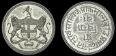 HERTFORDSHIRE, Hertford, East India College [Haileybury College], c. 1809, a specimen white metal Sanskrit Prize...