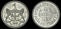 HERTFORDSHIRE, Hertford, East India College [Haileybury College], c. 1809, a specimen white metal Sanskrit Prize...