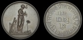 HERTFORDSHIRE, Hertford, East India College [Haileybury College], c. 1809, a specimen copper Sanskrit Prize medal by...