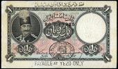 Imperial Bank of Persia, One Toman, 20 June 1925, A/U 019648, stamped payable at yezd only, Walter-McMurray...