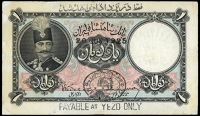 Imperial Bank of Persia, One Toman, 20 June 1925, A/U 019648, stamped payable at yezd only, Walter-McMurray...