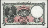 Imperial Bank of Persia, One Toman, 15 August 1929, A/J 021119, printed payable at teheran only, Walter-McMurray...