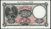 Imperial Bank of Persia, One Toman, 15 August 1929, A/J 021119, printed payable at teheran only, Walter-McMurray...
