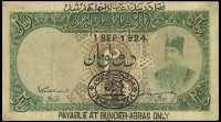Imperial Bank of Persia, Two Tomans, 1 September 1924, B/P 010022, stamped payable at bunder-abbas only,...