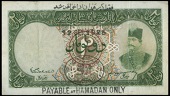 Imperial Bank of Persia, Two Tomans, 12 September 1925, B/S 037074, stamped payable at hamadan only, Walter-McMurray...