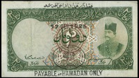 Imperial Bank of Persia, Two Tomans, 12 September 1925, B/S 037074, stamped payable at hamadan only, Walter-McMurray...