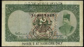 Imperial Bank of Persia, Two Tomans, 16 March 1926, B/T 024948, stamped payable at hamadan only, Walter-McMurray...