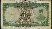 Imperial Bank of Persia, Two Tomans, 15 December 1930, B/Y 040883, stamped payable at abadan only, Walter-McMurray...