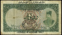 Imperial Bank of Persia, Two Tomans, 15 December 1930, B/Y 040883, stamped payable at abadan only, Walter-McMurray...