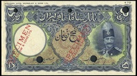 Imperial Bank of Persia, Five Tomans, 1924-32, colour trial, stamped specimen waterlow & sons ltd, Walter-McMurray...