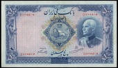 Bank Melli Iran, Five Hundred Rials, 1938, D 374219, Hajier-Khosravi signatures (Pick 37a). Lightly pressed,...