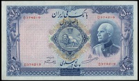 Bank Melli Iran, Five Hundred Rials, 1938, D 374219, Hajier-Khosravi signatures (Pick 37a). Lightly pressed,...