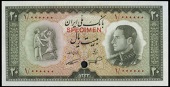 Bank Melli Iran, Twenty Rials, 1954-8, 1/000000, colour trial, stamped specimen, Emami-Nasser signatures, single...