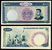 Bank Markazi Iran, Five Thousand Rials, front and back original artwork on light card, c. 1961-5, 1/000000,...